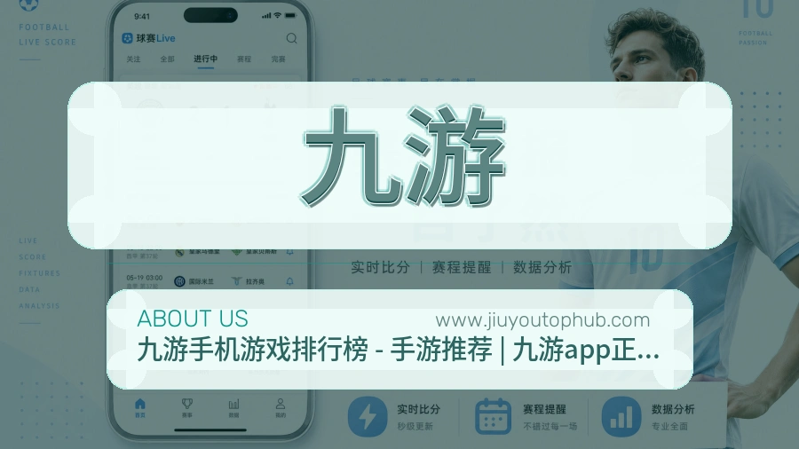 稳定服务